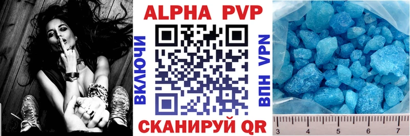 Что такое Боровичи мега зеркало  Кокаин  APVP  Гашиш  Каннабис 
