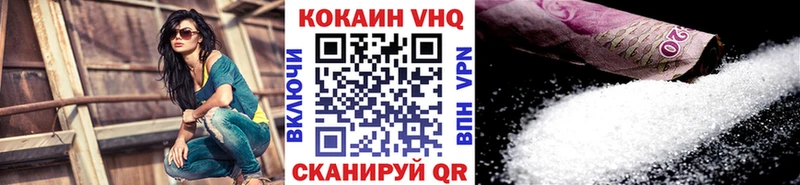 ОМГ ОМГ маркетплейс  Боровичи  COCAIN Перу 