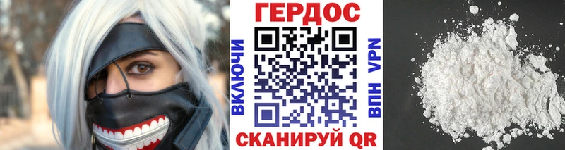 shop Telegram Боровичи ГЕРОИН герыч как найти закладки