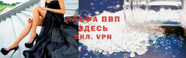 ALPHA-PVP Балабаново