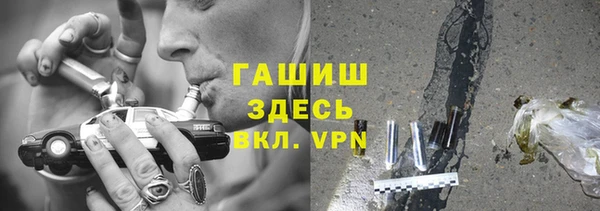 ALPHA-PVP Балабаново