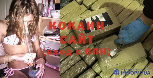 ALPHA-PVP Балабаново
