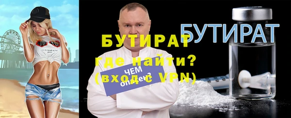 СК Балахна