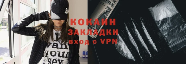 СК Балахна