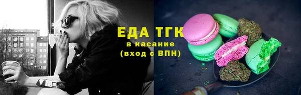 таблы Аркадак