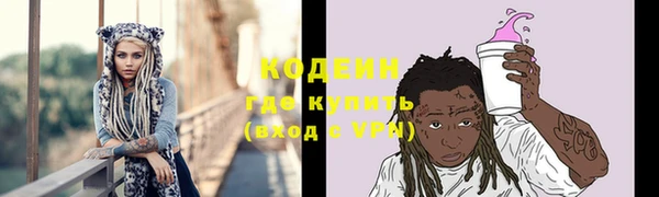 ALPHA-PVP Балабаново