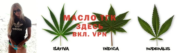 СК Балахна