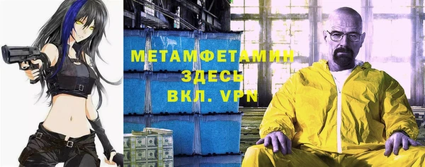 кокаин премиум Тавда