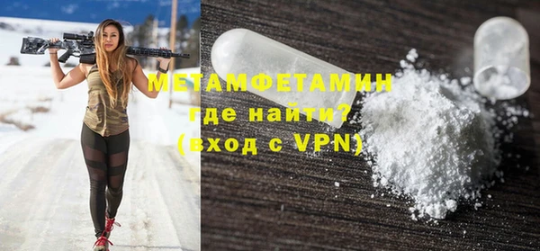 мяу мяу кристалл Сясьстрой