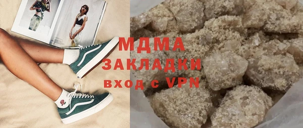 таблы Аркадак