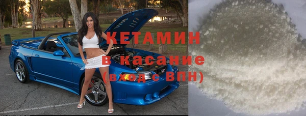 индика Армянск