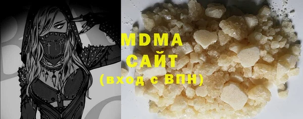 индика Армянск