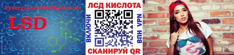 купить наркотик  Боровичи  Лсд 25 экстази кислота 