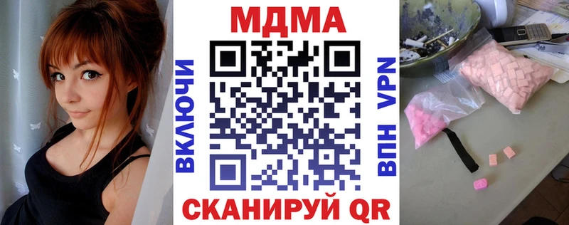 купить наркотик  Боровичи  МДМА VHQ 