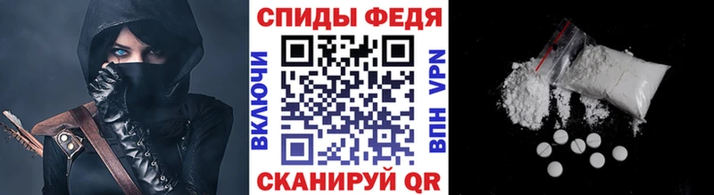 МЕТАМФЕТАМИН кристалл  Боровичи 